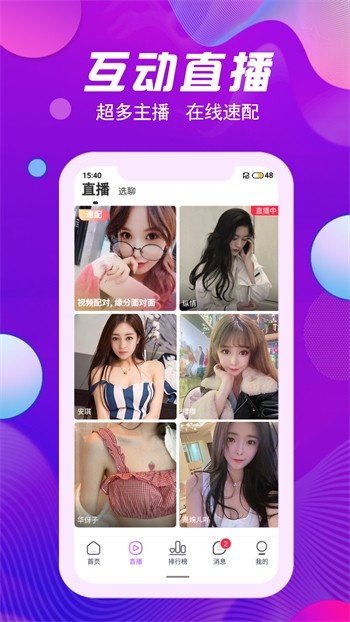 暖暖免费高清中文视频在线观看