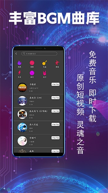 ONE一个致敬韩寒免费下载