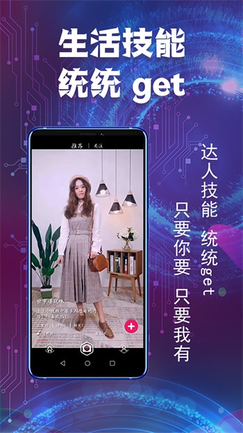 ONE一个致敬韩寒免费下载