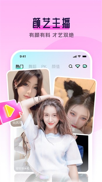 小黄鸭播放器下载安装app最新版本下载