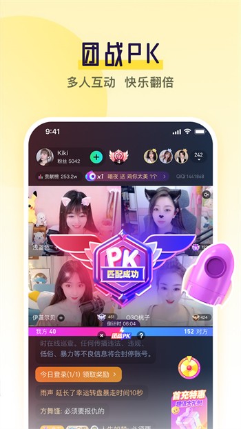小黄鸭播放器下载安装app最新版本下载