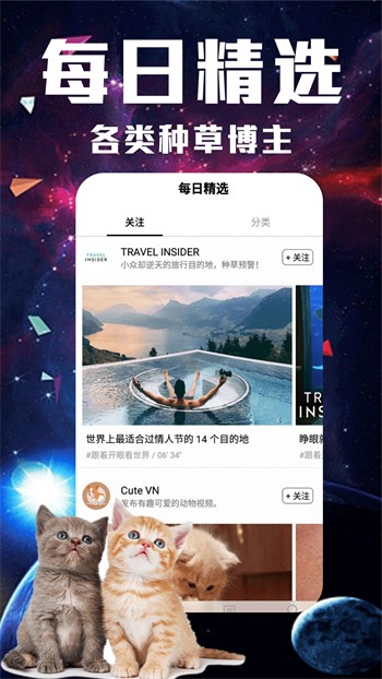 杏仁直播破解版