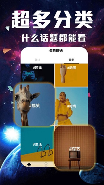 杏仁直播破解版
