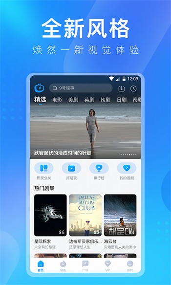 芭乐ios最新下载安装
