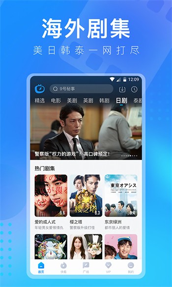 芭乐ios最新下载安装