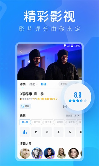 芭乐ios最新下载安装
