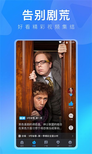 芭乐ios最新下载安装