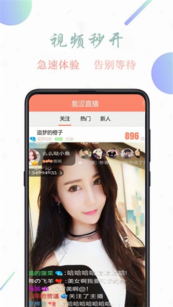 小太妹轻量版下载地址