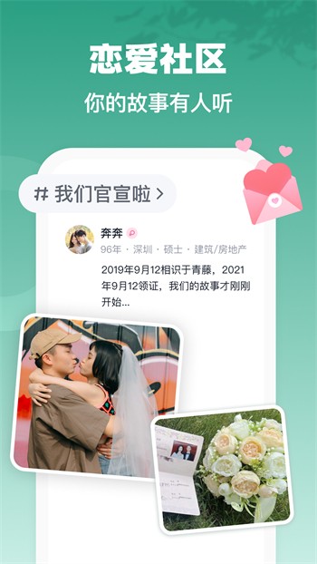 樱桃软件下载