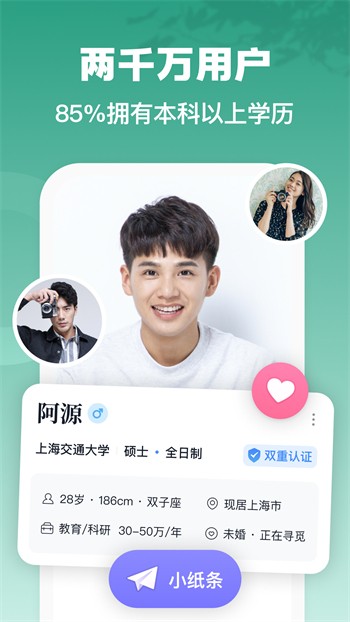 樱桃软件下载