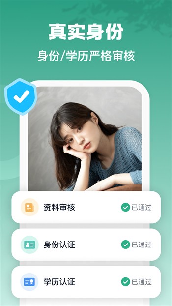 樱桃软件下载