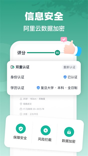 樱桃软件下载