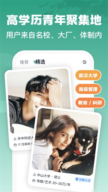 樱桃软件下载