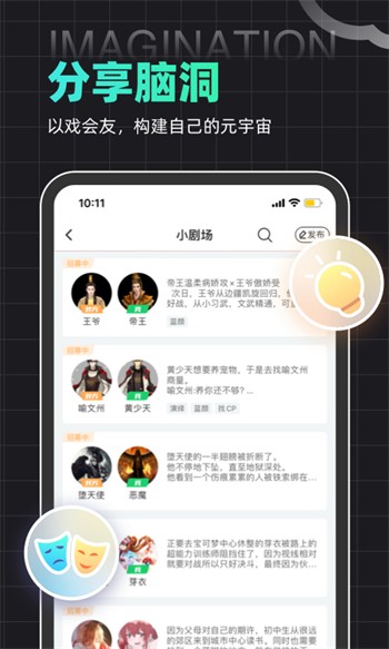 羞羞漫画2023版安卓版免费下载