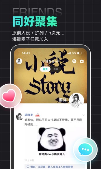 羞羞漫画2023版安卓版免费下载