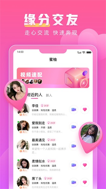四季直播app最新版手机版下载