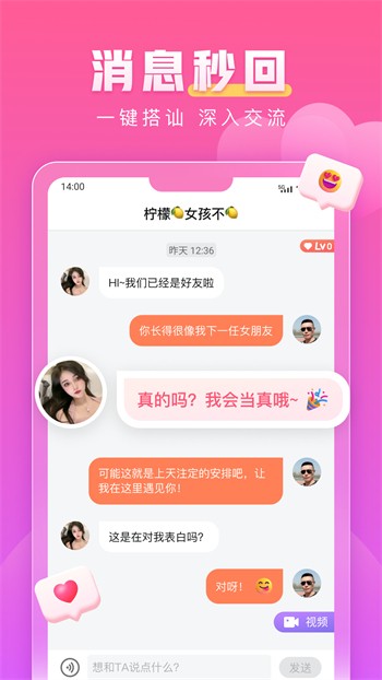 四季直播app最新版手机版下载