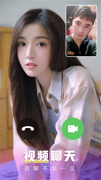 四季直播app最新版手机版下载