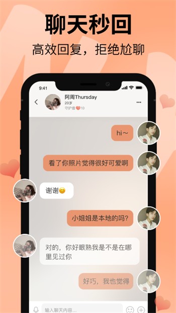 奶牛福利app导入色多多免费版