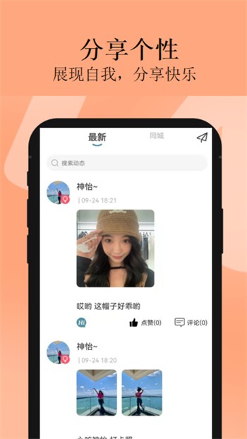 奶牛福利app导入色多多免费版