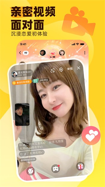 花秀视频