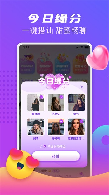 差差差很疼30分钟视频软件免费观看下载