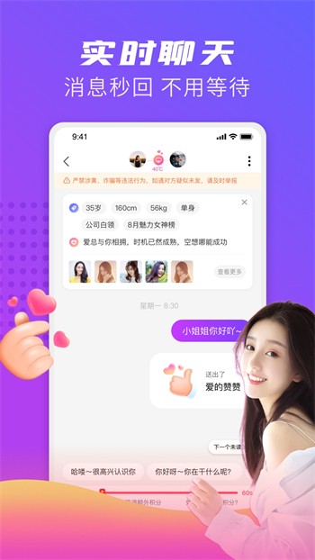 差差差很疼30分钟视频软件免费观看下载