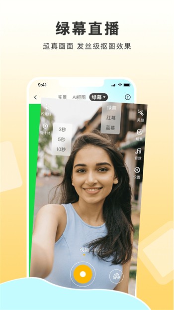 红颜视频破解版下载