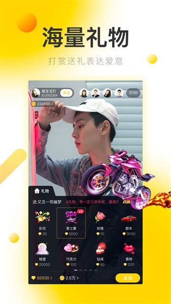 红颜视频破解版下载