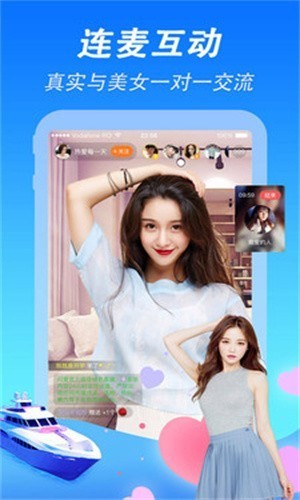 富贵直播app免费下载安装最新版