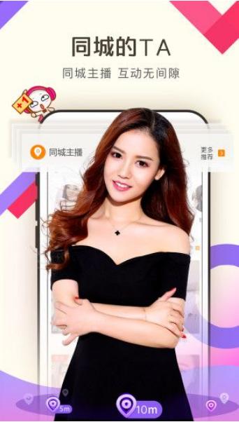 妖精直播app下载安装安卓版