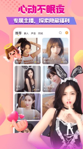 天美视频app下载