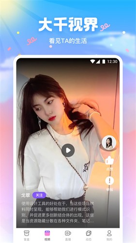 啦啦啦高清在线观看WWW中文免费播放APP