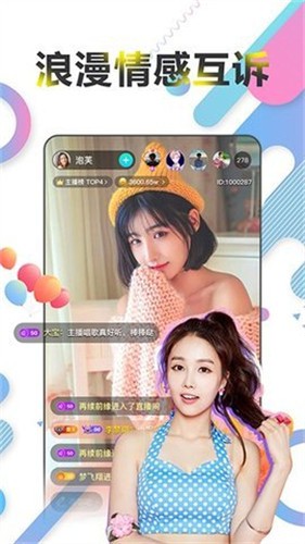 啦啦啦高清在线观看WWW中文免费播放APP