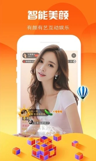 水瑟影音app下载