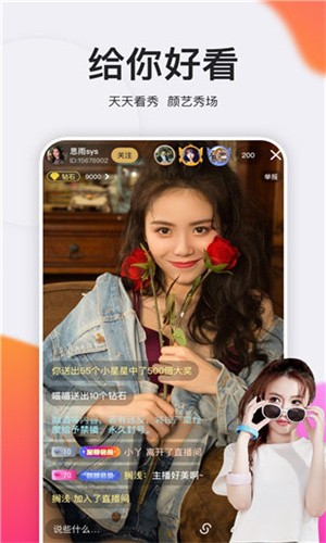 夜月直播app免费下载版