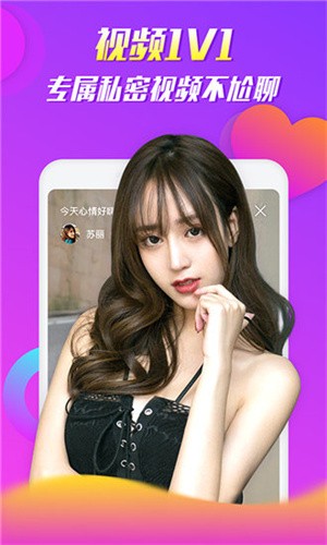 夜月直播app免费下载版