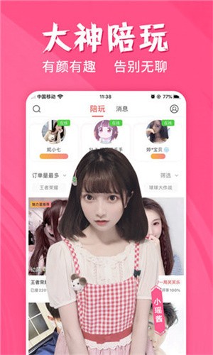 老司机深夜影院下载