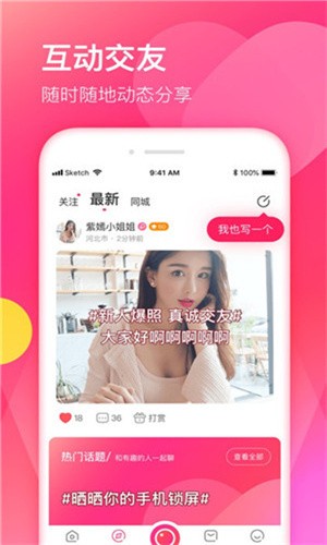 857视频手机版下载地址下载