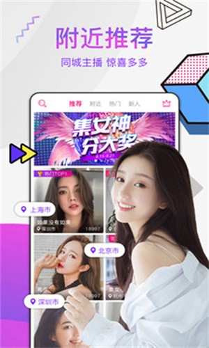 番茄社区fanqie直播手机版下载地址下载
