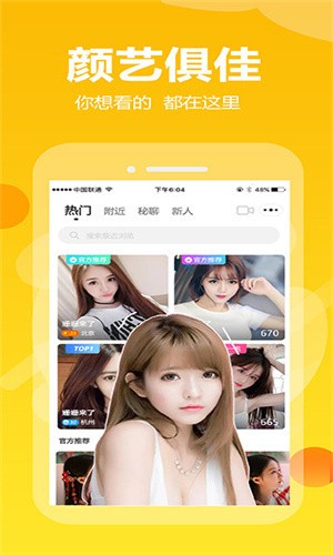 狐狸视频和丝瓜视频无限看免费版下载