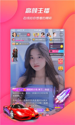 靠比视频播放器下载入口下载