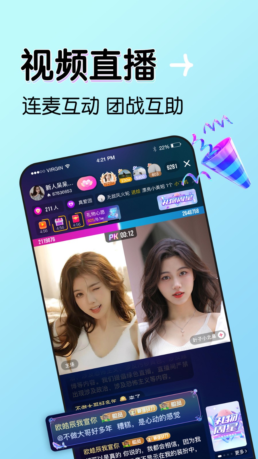 成全视频在线观看免费高清动漫安装