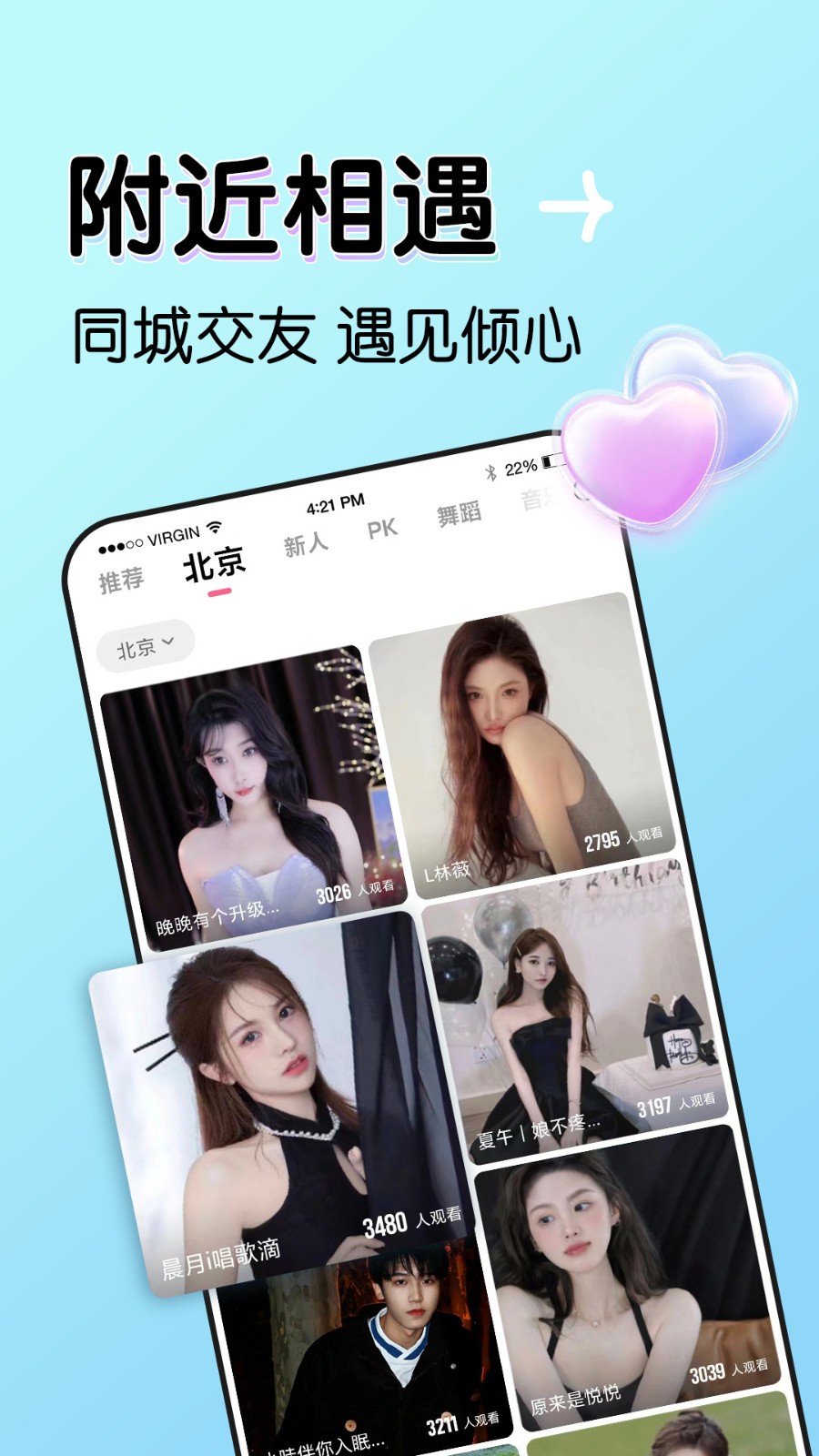 成全视频在线观看免费高清动漫安装
