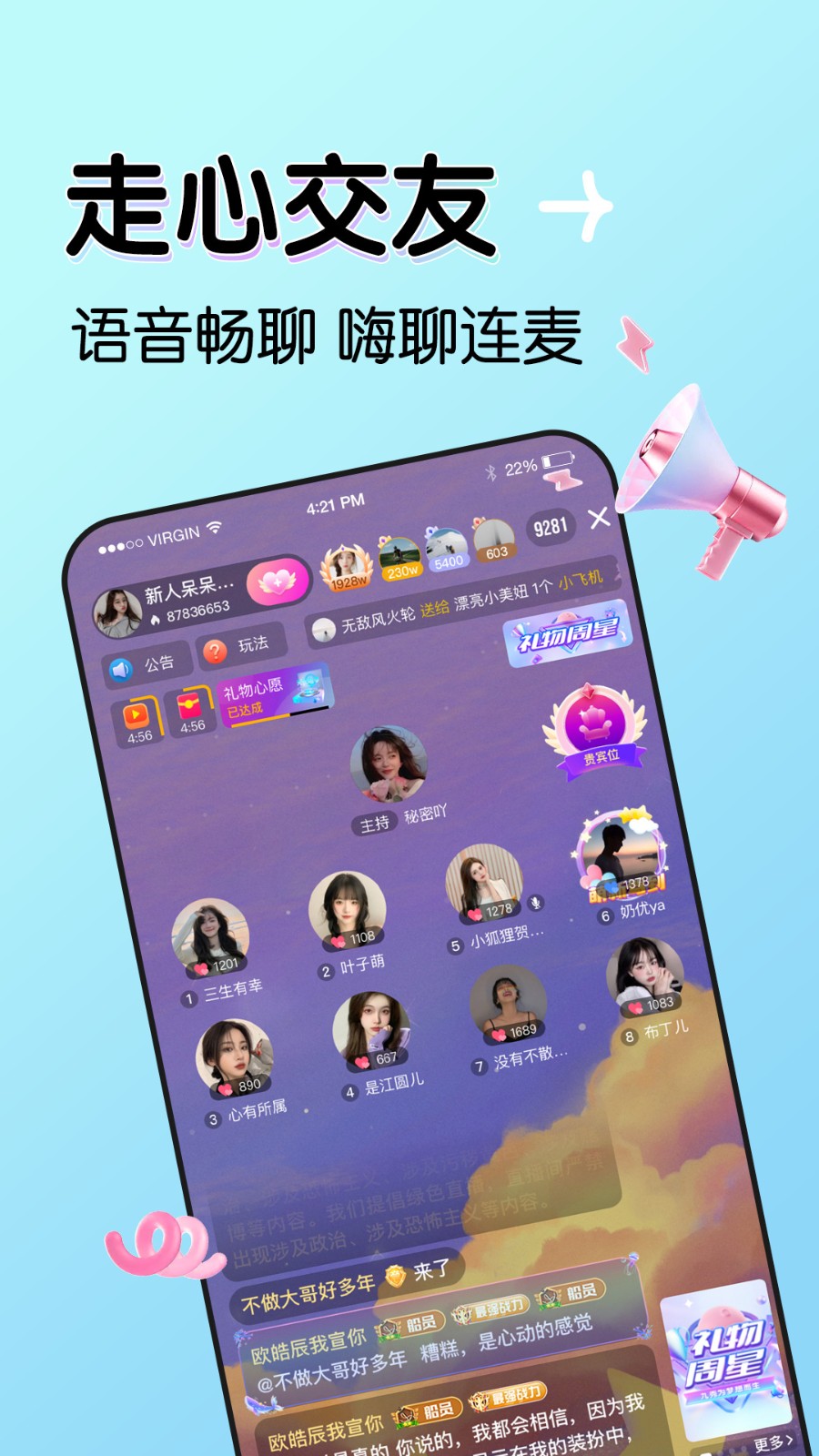 成全视频在线观看免费高清动漫安装