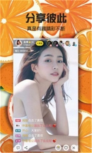 辣椒视频testflight最新版下载
