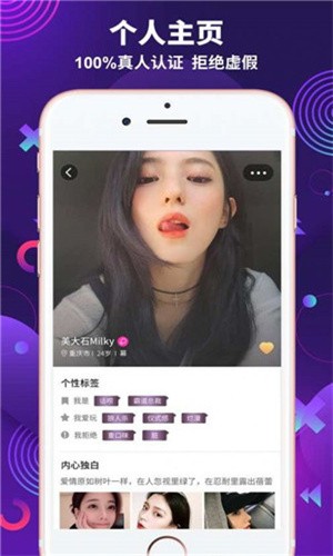 辣椒视频testflight最新版下载