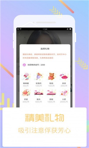一天只能看3次的含羞草传媒app免费版安装