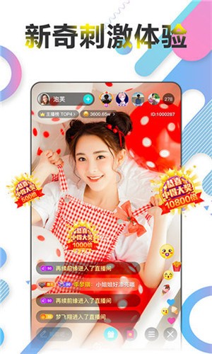 色鬼app软件下载地址安装