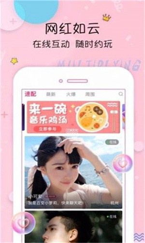 8848影院手机版下载安装版下载